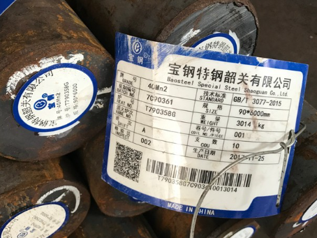 彭山40Mn2合金结构钢
